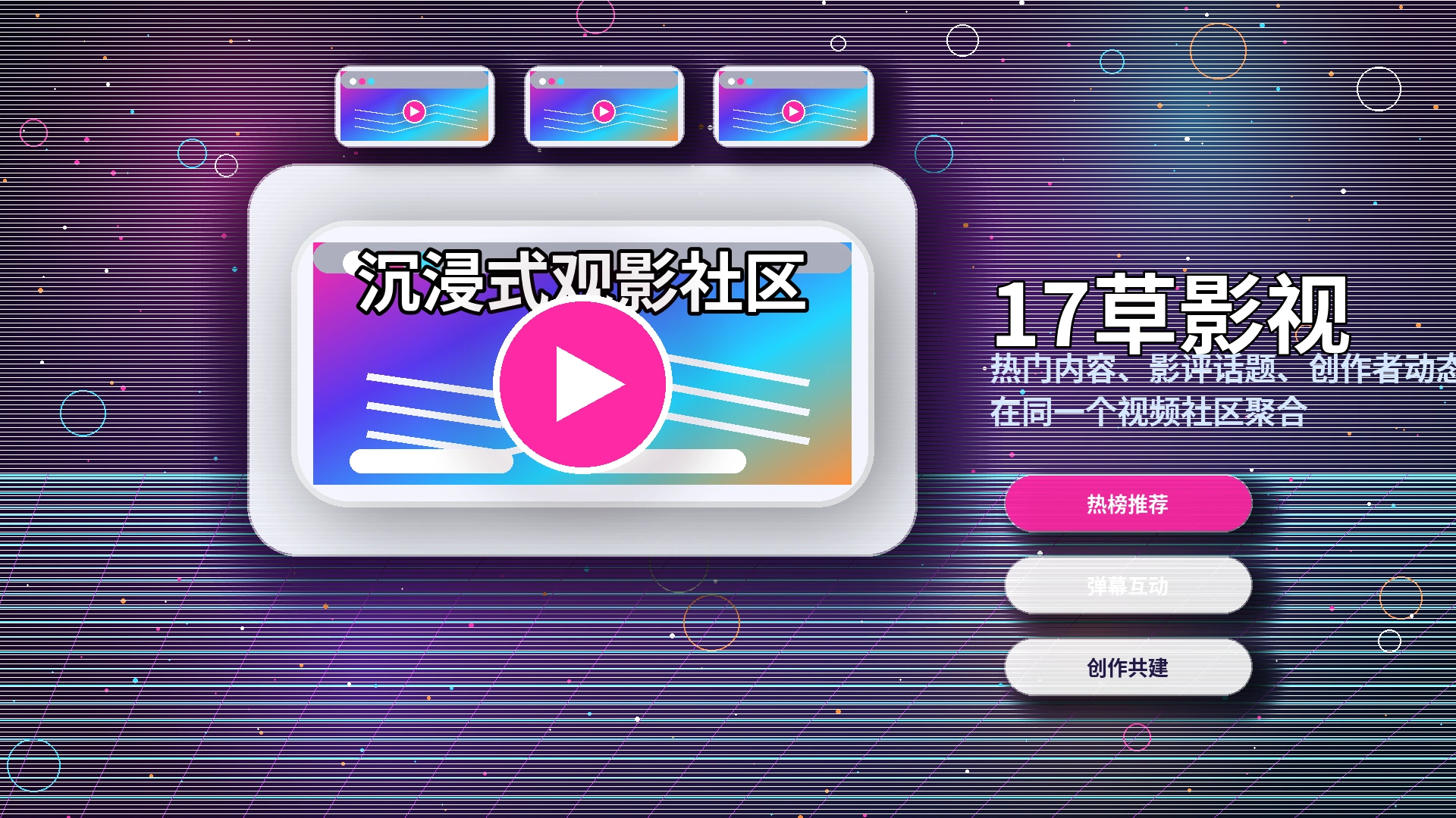 生活美学内容封面