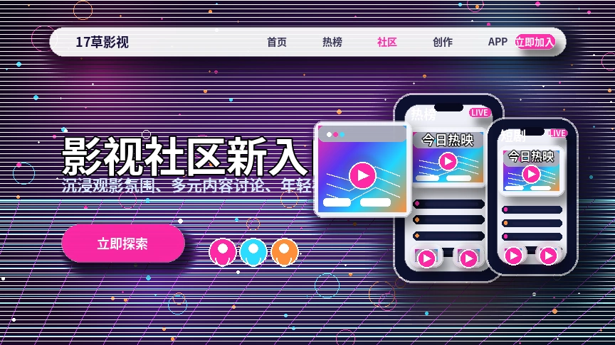 旅行记录专题封面
