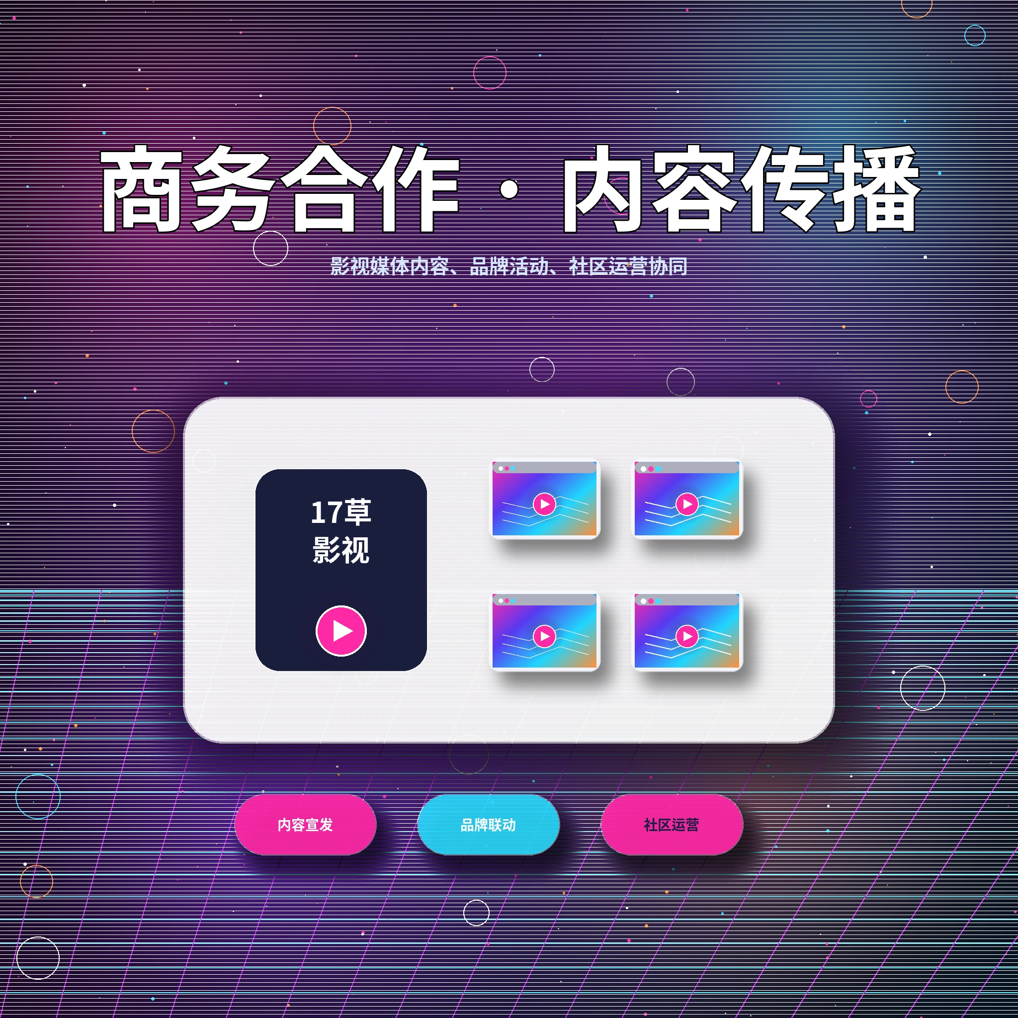 帮助中心主题配图
