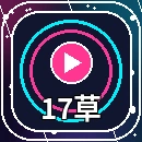 17c品牌Logo